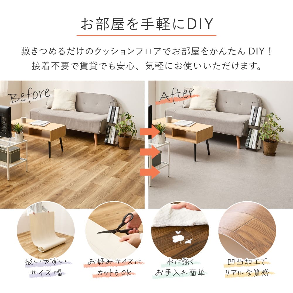 Cushion Floor 6-Tatami Sandstone