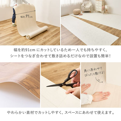 Cushion Floor 8-Tatami Sandstone