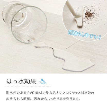 Clear Dining Rug 150×190cm