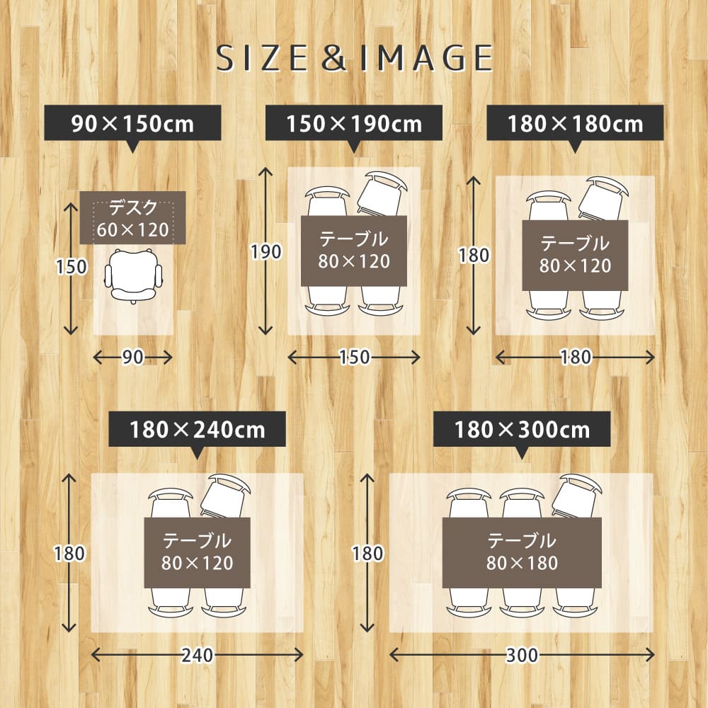 Clear Dining Rug 180×180cm