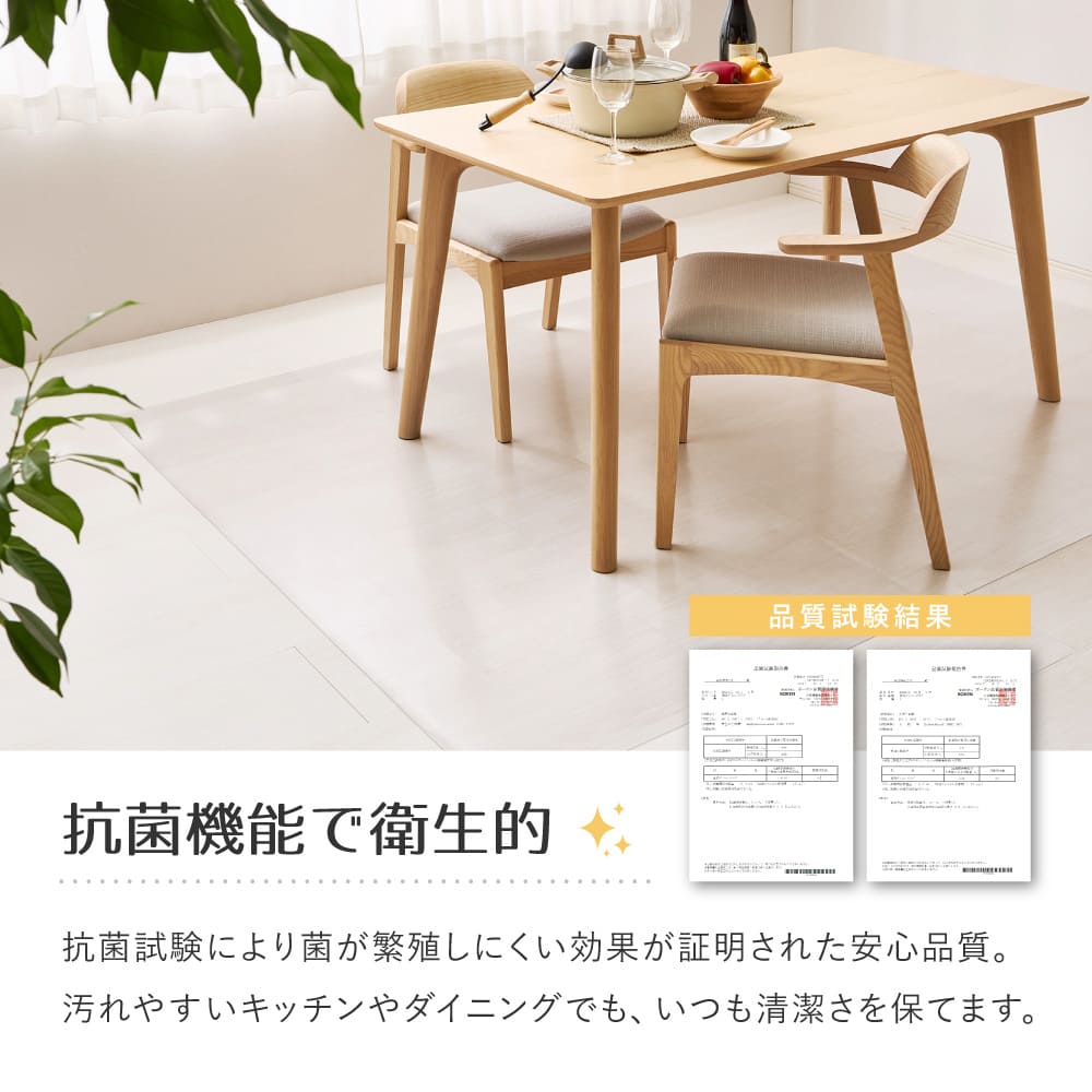 Clear Dining Rug 180×180cm