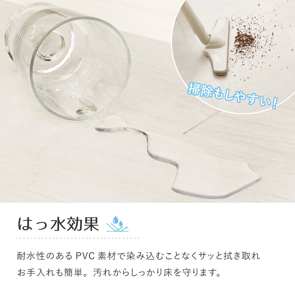 Clear Dining Rug 180×180cm