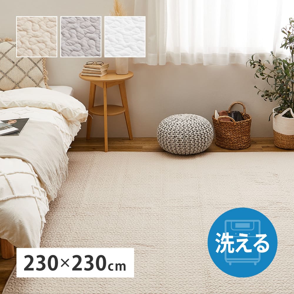 100% Cotton Ibul Rug Mat Decor 4.5-Tatami Size Gray