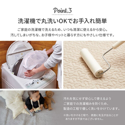 100% Cotton Ibul Rug Mat Decor 6-Tatami Size Gray