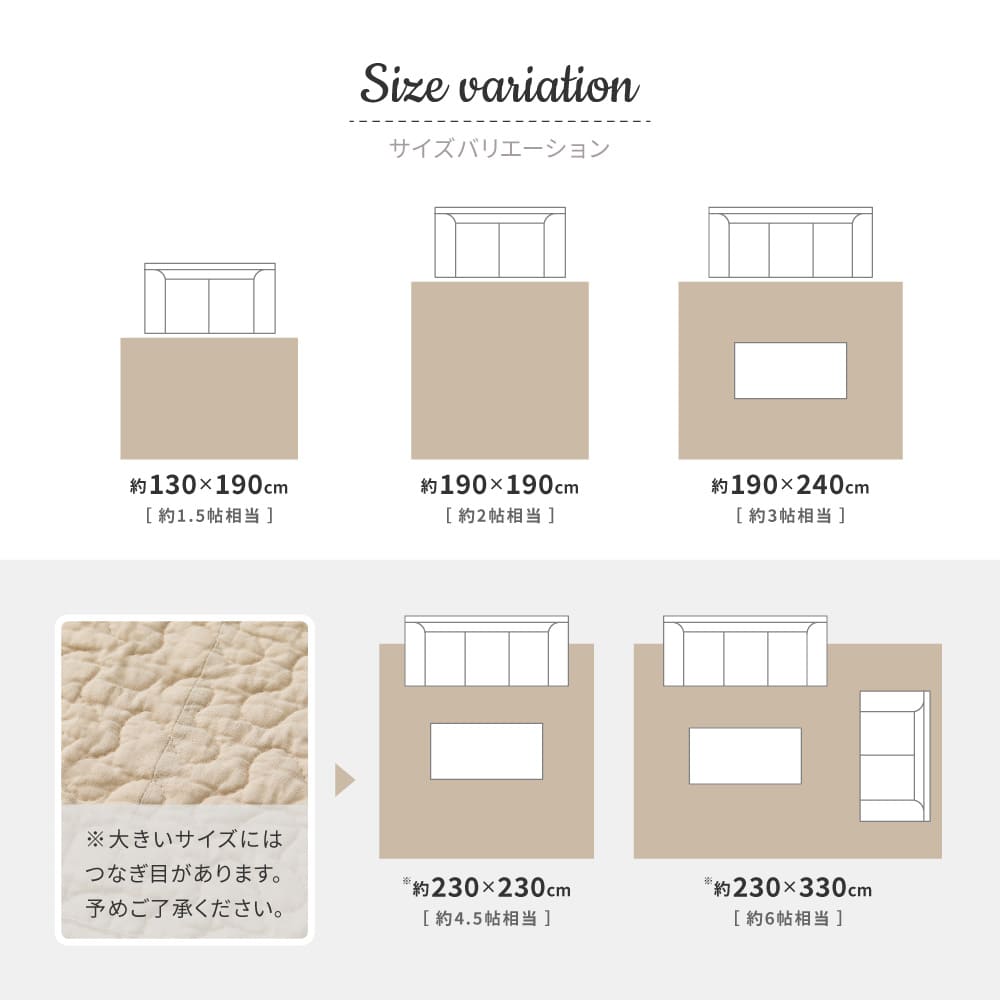100% Cotton Ibul Rug Mat Decor 6-Tatami Size Ivory