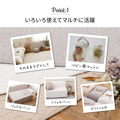 100% Cotton Ibul Rug Mat Decor 6-Tatami Size Ivory