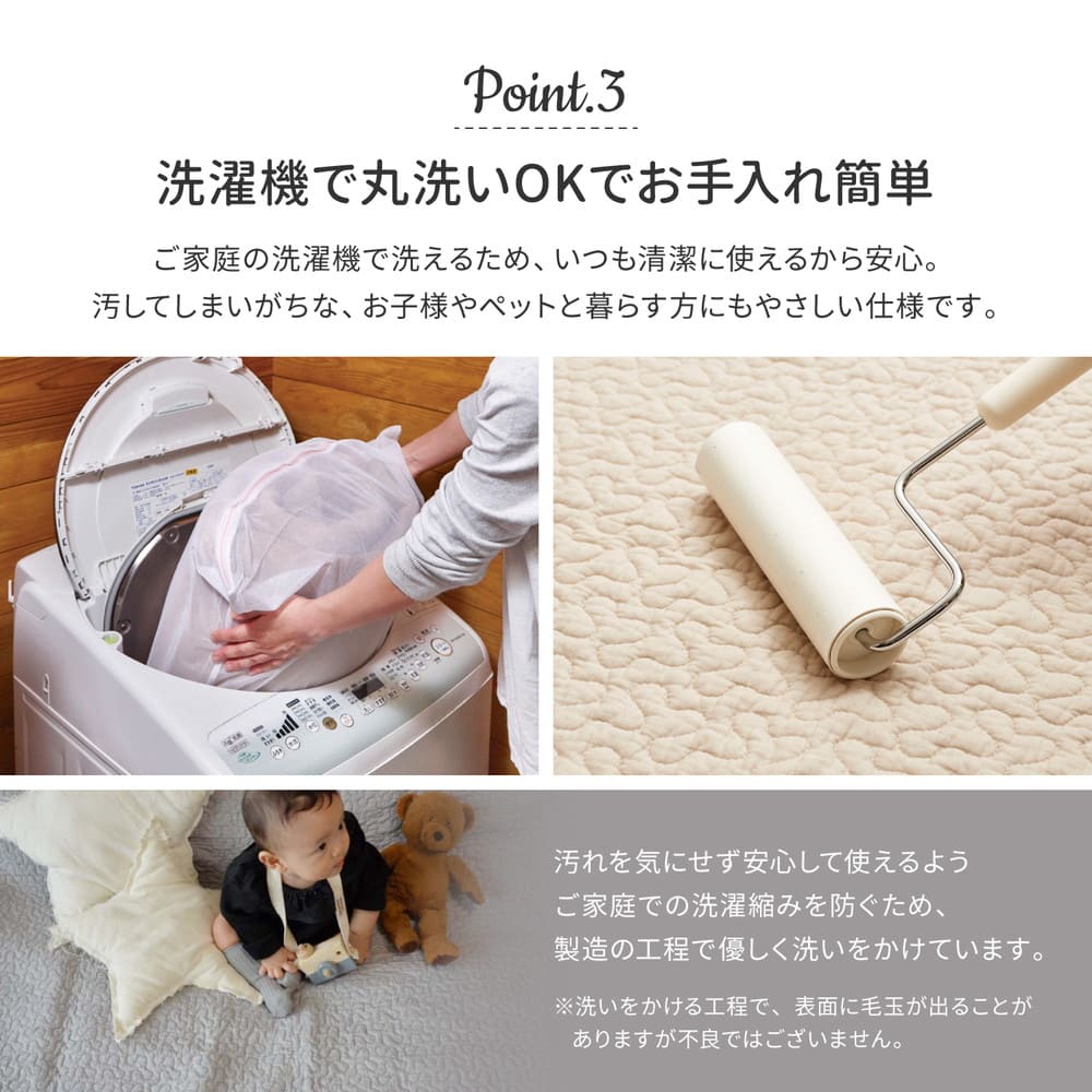 100% Cotton Ibul Rug Mat Decor 6-Tatami Size Ivory