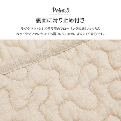 100% Cotton Ibul Rug Mat Decor 6-Tatami Size Ivory