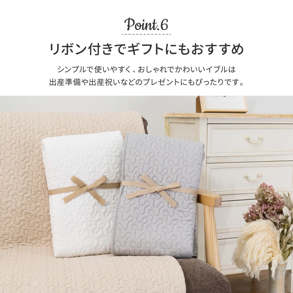 100% Cotton Ibul Rug Mat Decor 6-Tatami Size Ivory