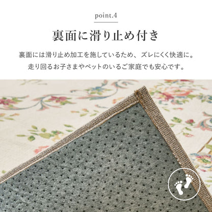 Tapestry Chenille Rug Bouquet Approx. 230×330cm Gray