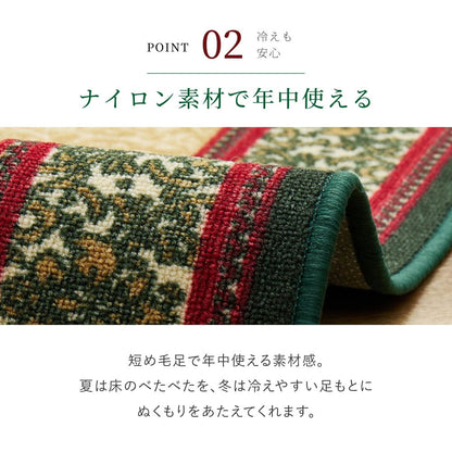Natalia Printed Hallway Mat 67X240 BE