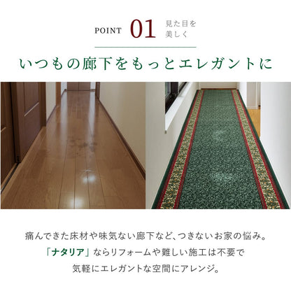 Natalia Printed Hallway Mat 67X340 GR