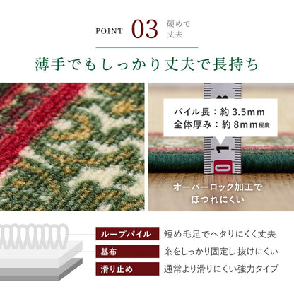 Natalia Printed Hallway Mat 67X340 GR