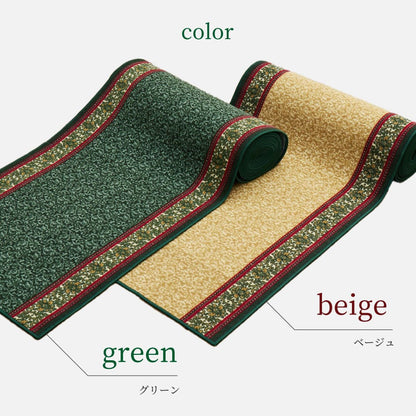 Natalia Printed Hallway Mat 67X440 GR