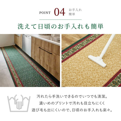 Natalia Printed Hallway Mat 80X240 BE