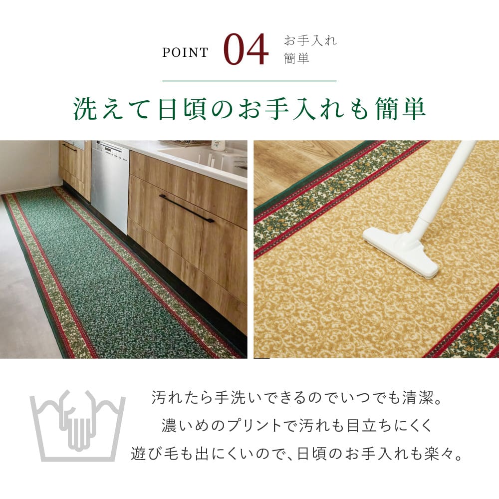 Natalia Printed Hallway Mat 80X180 GR