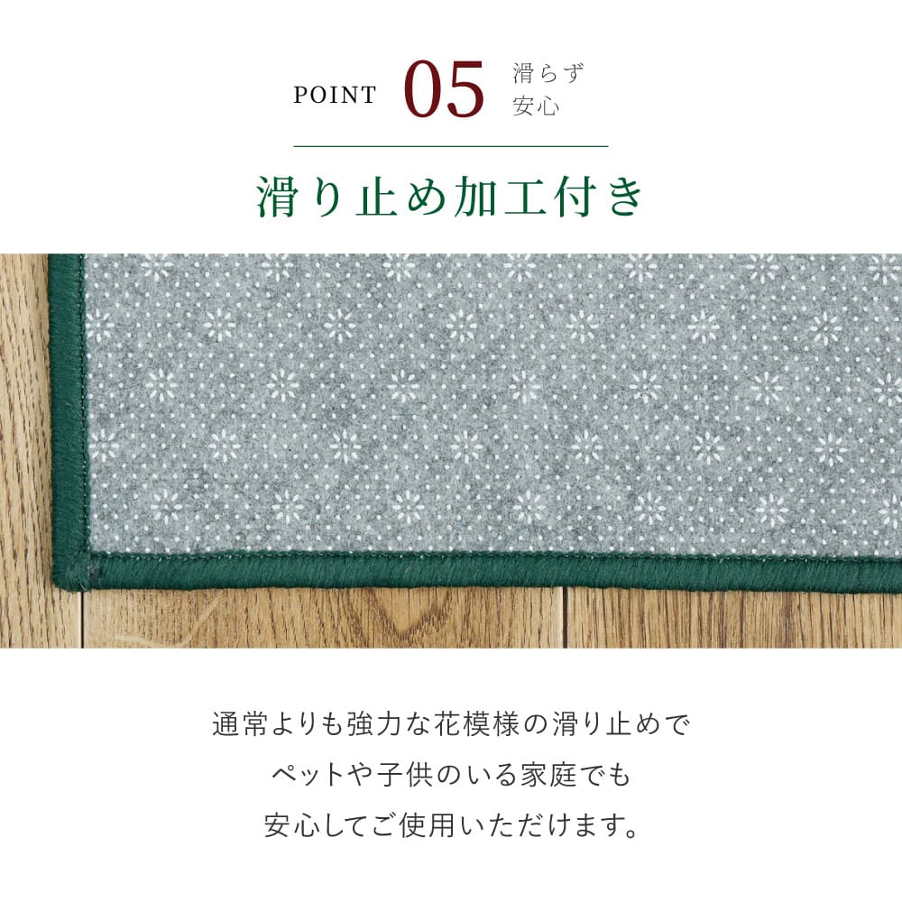 Natalia Printed Hallway Mat 80X700 GR