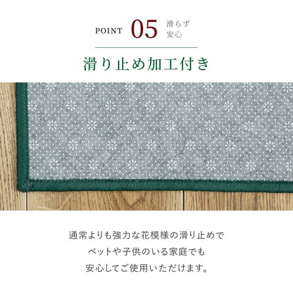 Natalia Printed Hallway Mat 80X700 GR