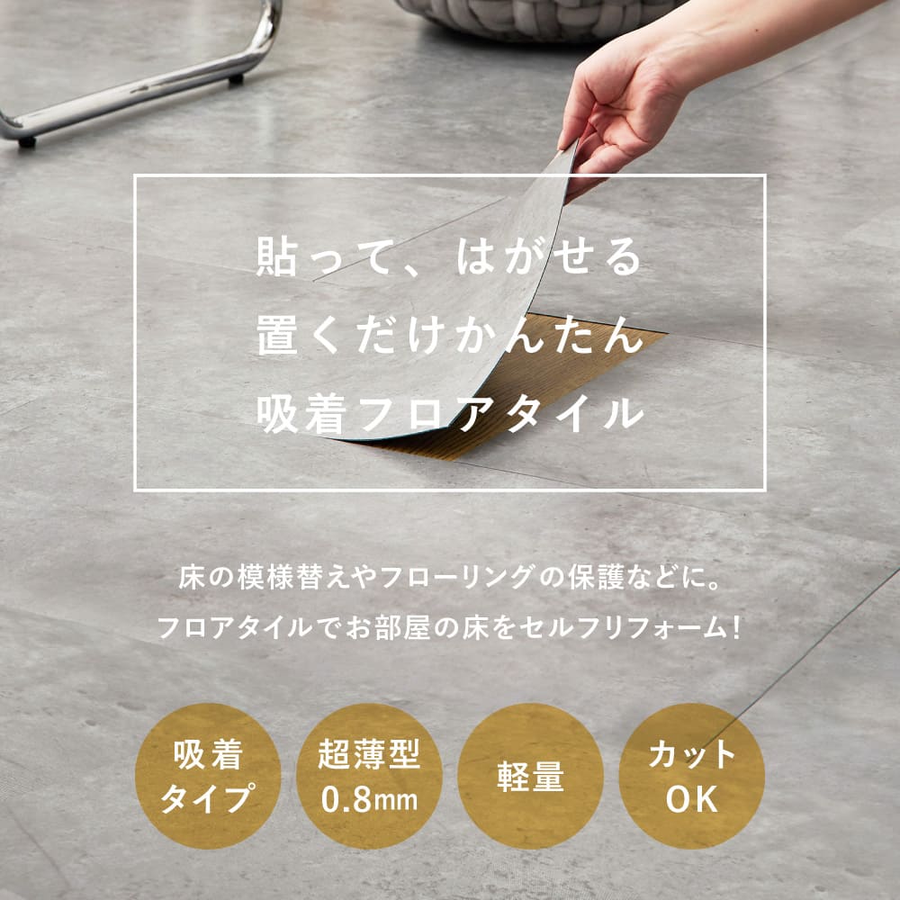 [54 Sheets] Ultra-Thin Floor Tile MGY 30X60X0.08