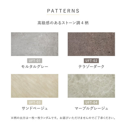 [72 Sheets] Ultra-Thin Floor Tile MGY 30X60X0.08