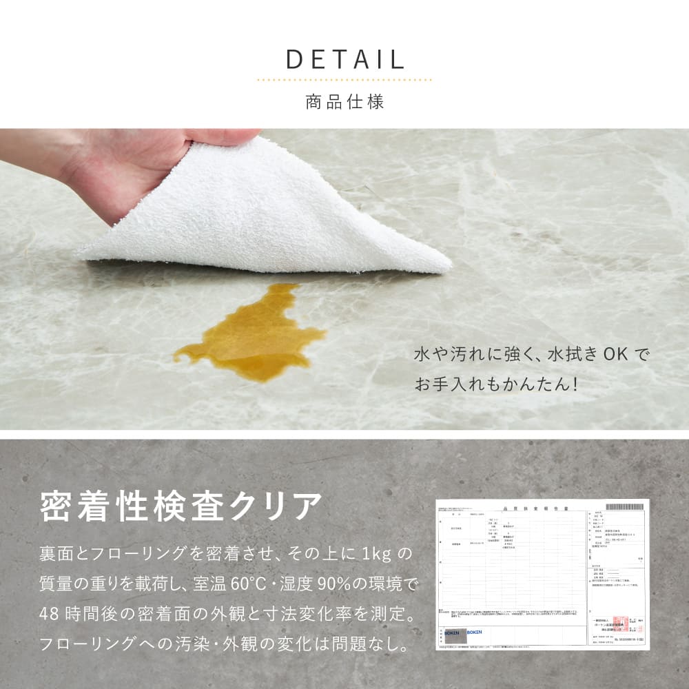 [72 Sheets] Ultra-Thin Floor Tile TDA 30X60X0.08