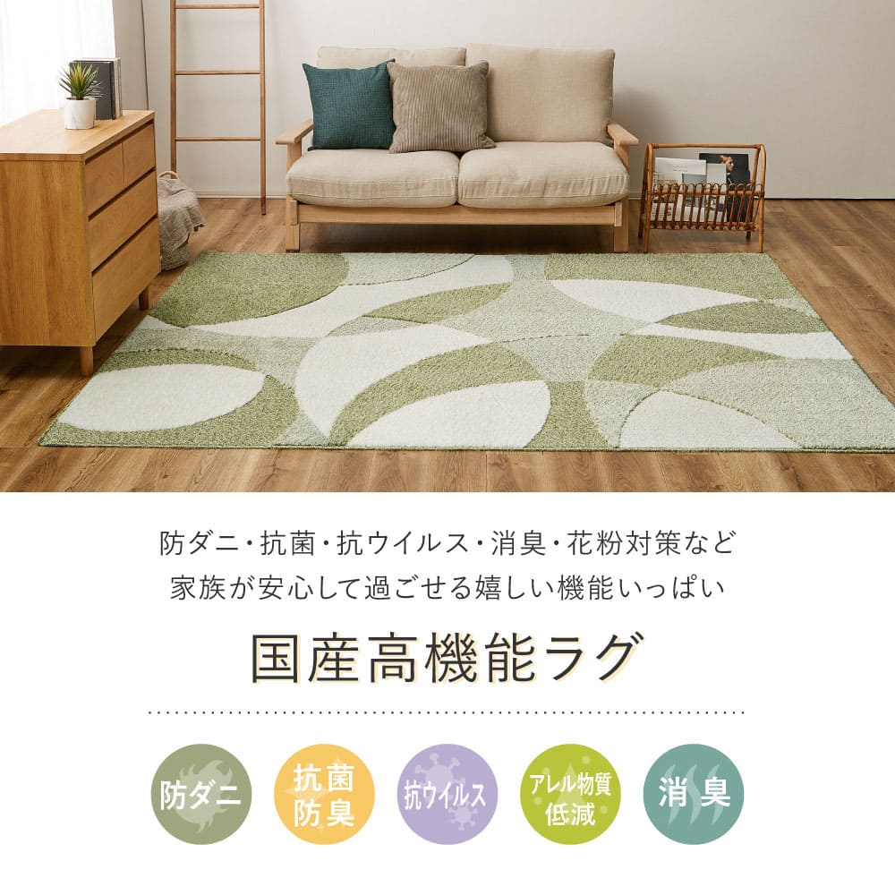Domestic High-Function Rug Just Round Beige Diameter 180cm