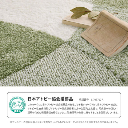 Domestic High-Function Rug Just Round Beige Diameter 180cm
