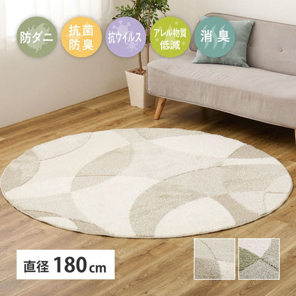 Domestic High-Function Rug Just Round Green Diameter 180cm