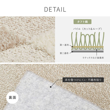 Domestic High-Function Rug Just Round Green Diameter 180cm