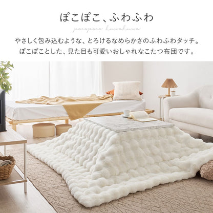 Kotatsu Futon Luna Approx. 190×190cm Beige