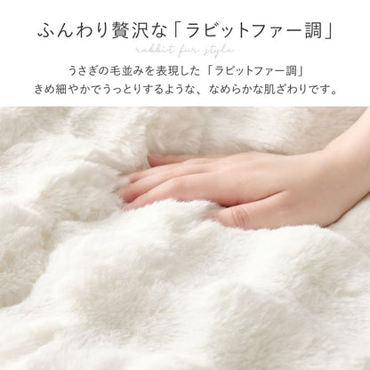 Kotatsu Futon Luna Approx. 190×190cm Beige