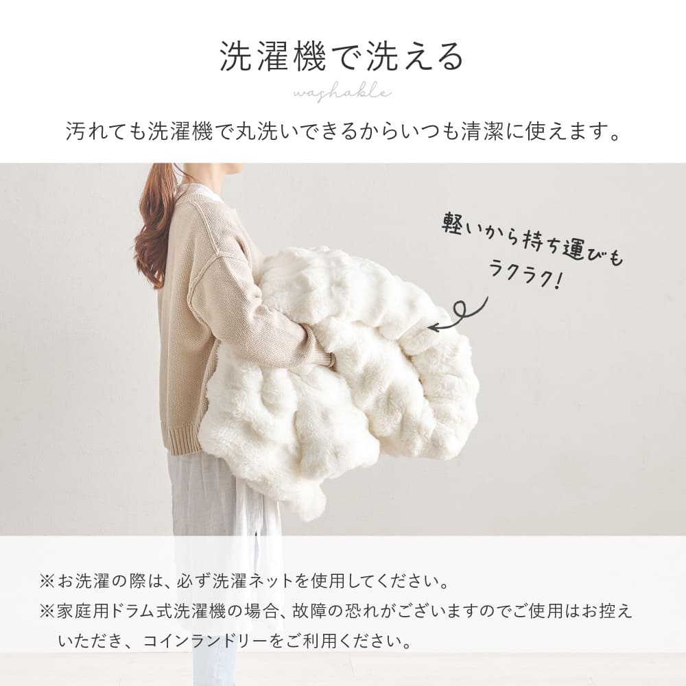 Kotatsu Futon Luna Approx. 190×190cm Beige