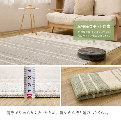 Cotton Blend Tufted Rug Morim Approx. 130×185cm Green