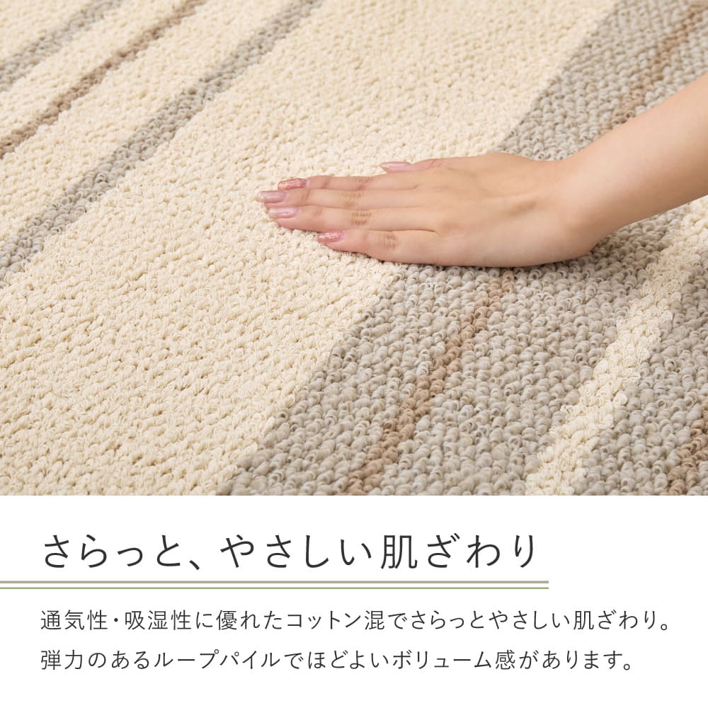 Cotton Blend Tufted Rug Morim Approximately 185×240cm Gray