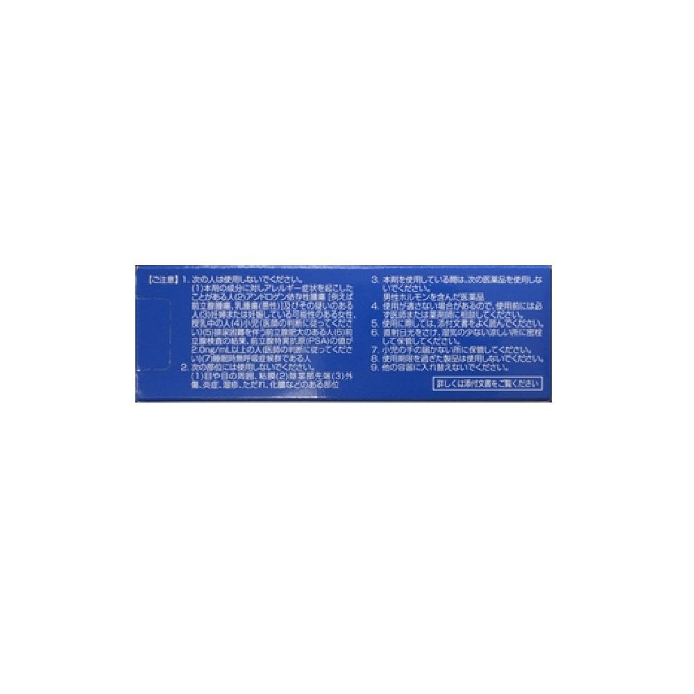 Daito Pharmaceutical Glomin 10g