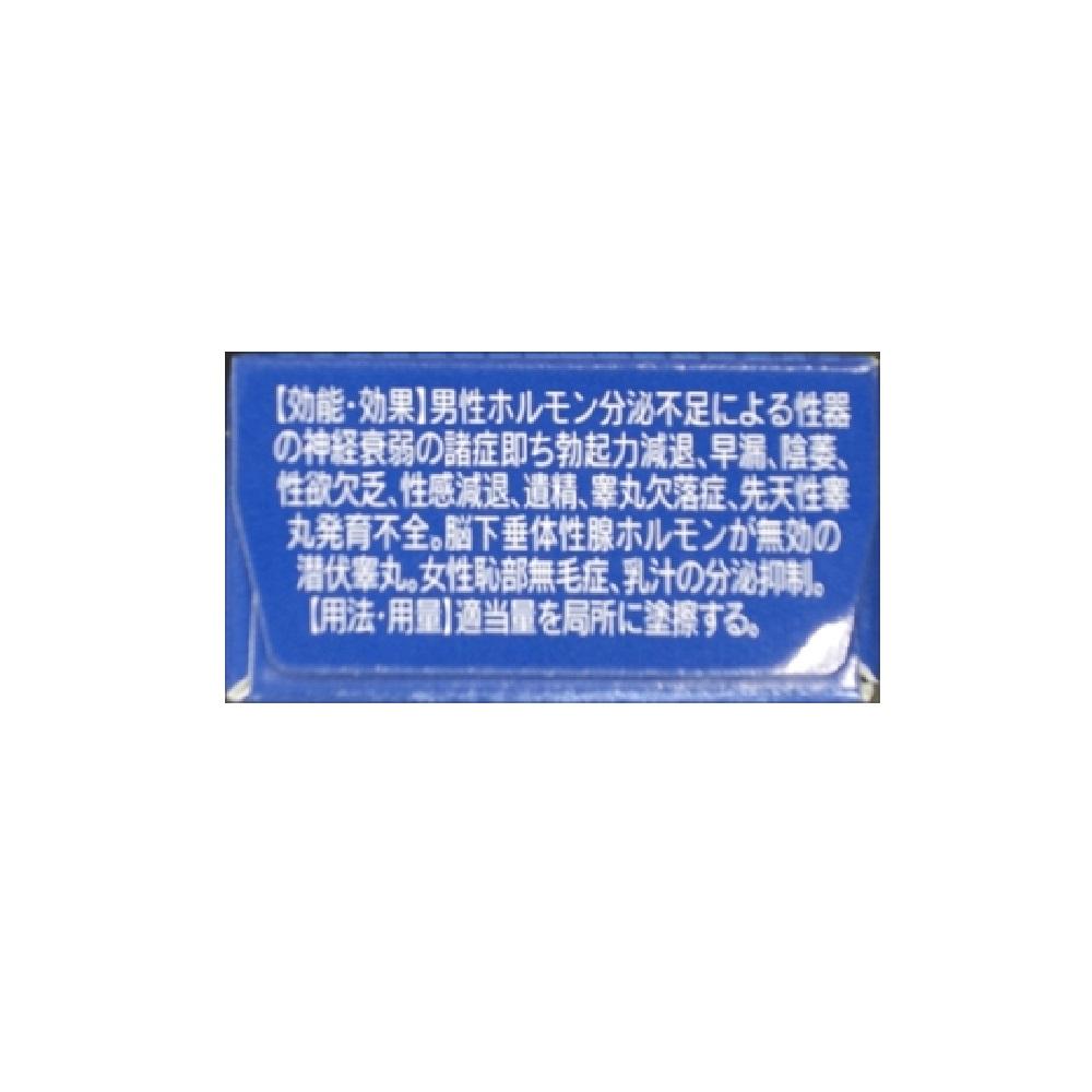 Daito Pharmaceutical Glomin 10g