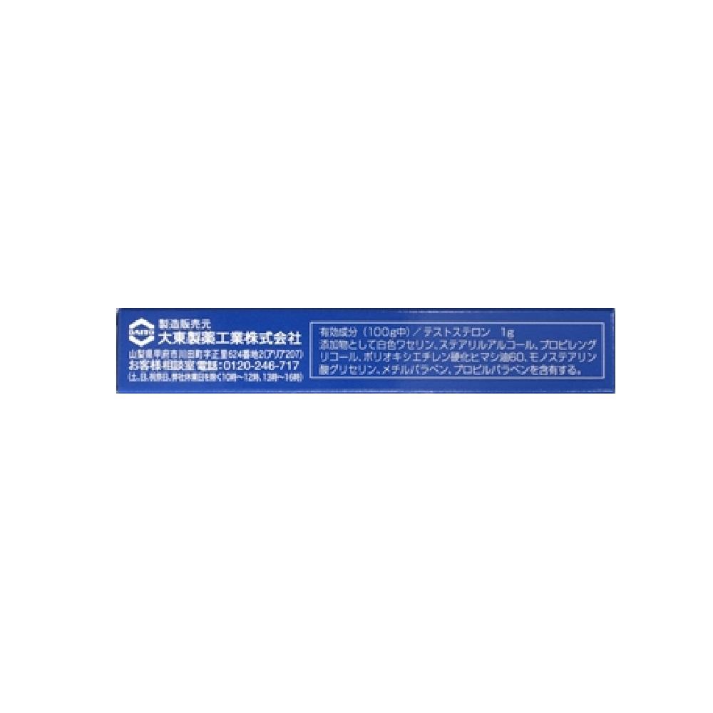 Daito Pharmaceutical Glomin 10g