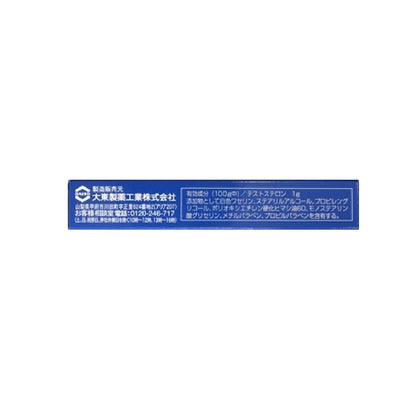 Daito Pharmaceutical Gromin 10g
