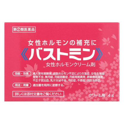Daito Pharmaceutical Bustmin 4g
