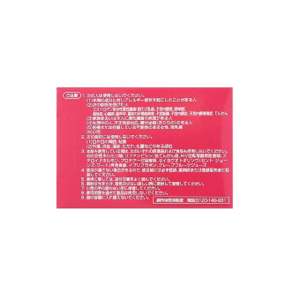 Daito Pharmaceutical Bustmin 4g