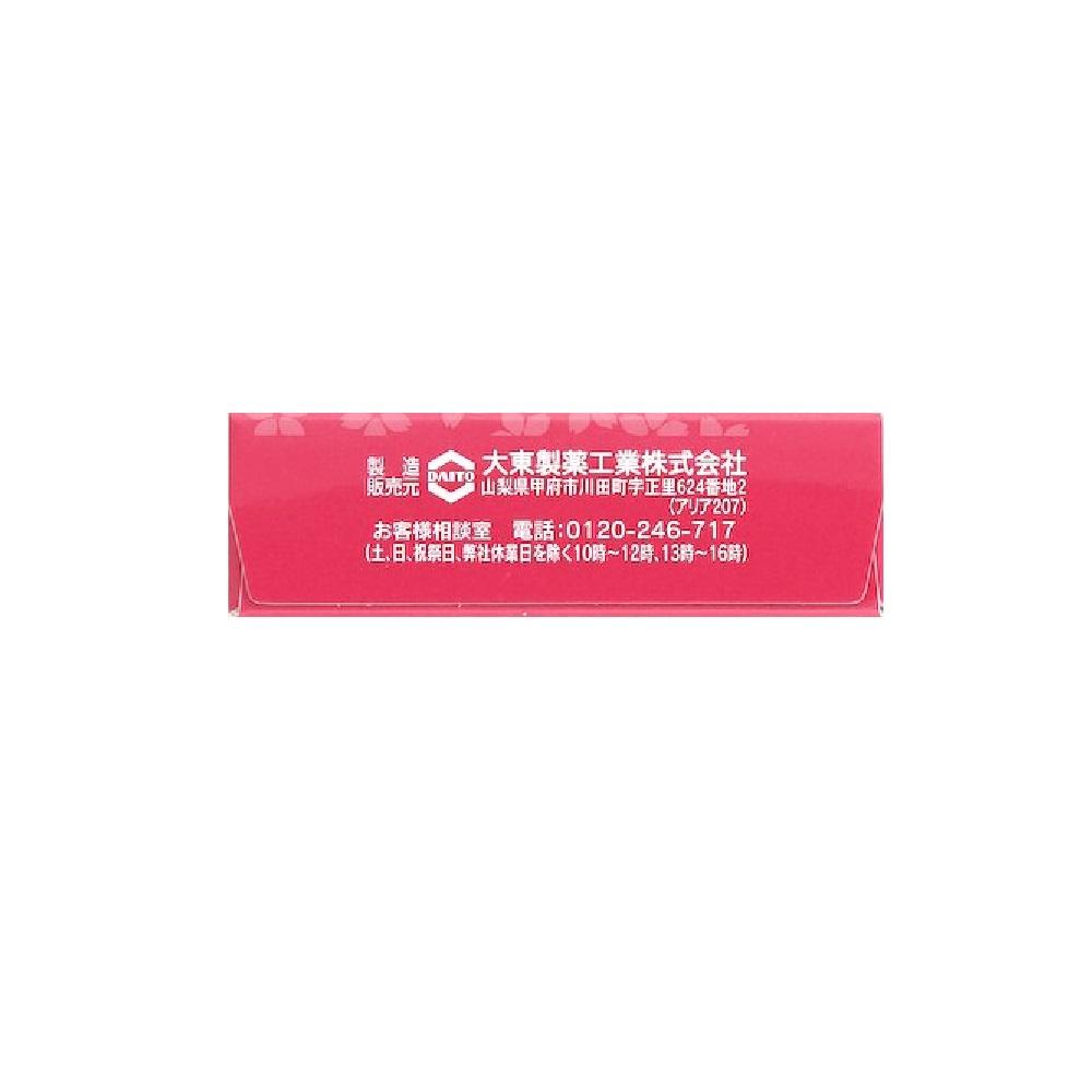 Daito Pharmaceutical Bustmin 4g