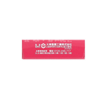 Daito Pharmaceutical Bustmin 4g