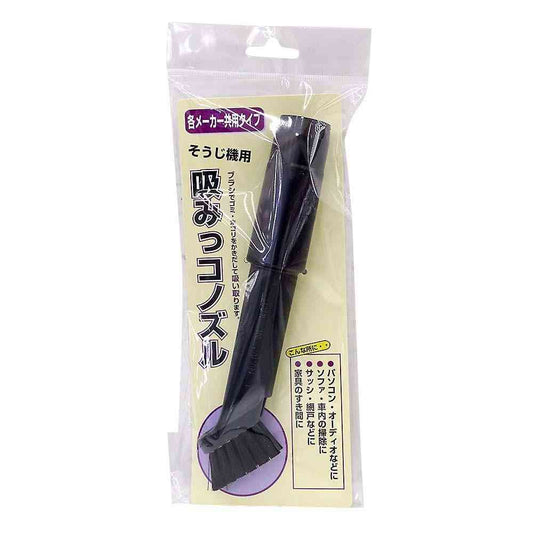 Suntech Opt Sumikko Nozzle