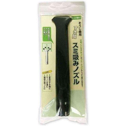 Suntech Opt Sumi Sumi Nozzle
