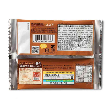 Maneken Cocoa Waffle 1 Piece
