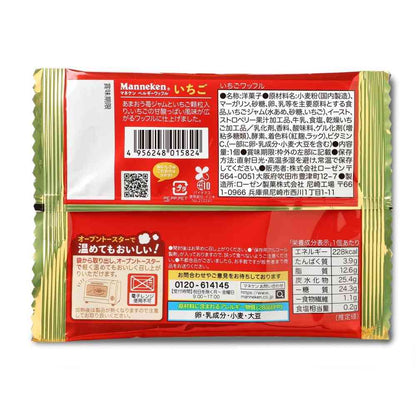 Maneken Strawberry Waffle 1 Piece