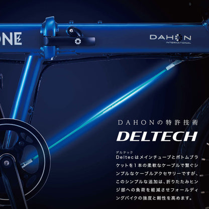 DAHON int. Boardwalk 16-Inch Matte Terracotta