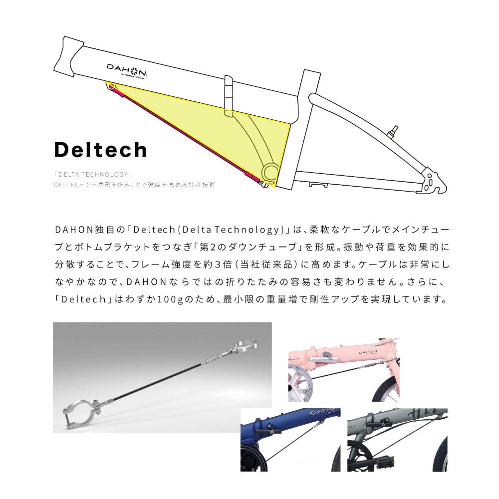 DAHON int. Boardwalk 16-Inch Matte Terracotta