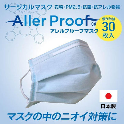 Allerproof Mask Made in Japan 30 Pieces