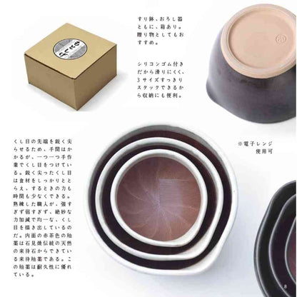 Motosei Ceramic Easy Mortar Small White Matte 1 Piece